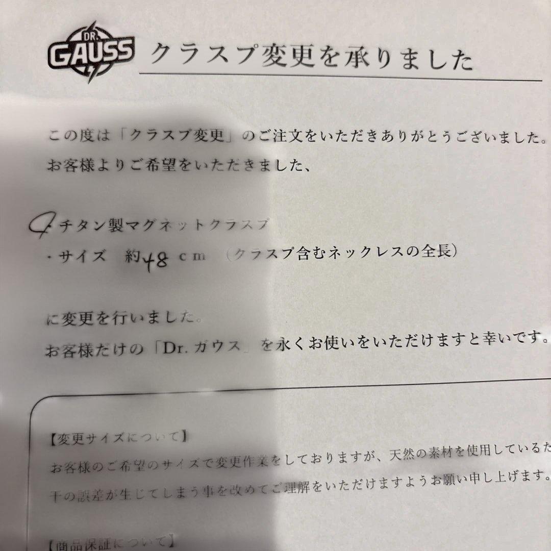 DR. GAUSS 《Sillce-シリス》 天然シリカ鉱石使用