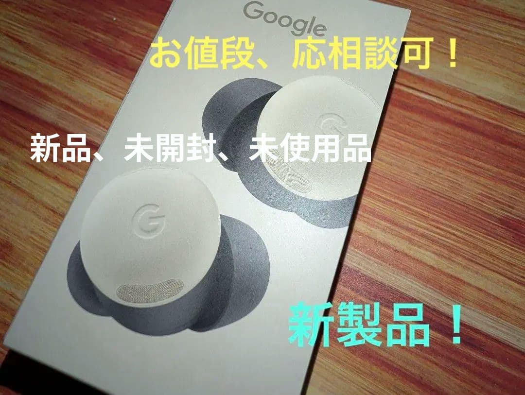 〈新品〉Google Pixel Buds Pro 2 / Porcelain Google Pixel Buds Pro 2 [Porcelain] 価格比較 - 価格.com