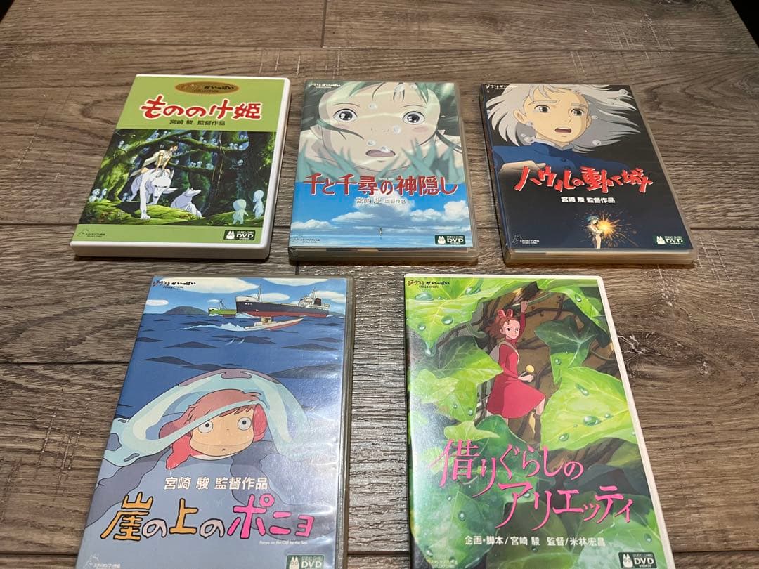 ジブリがいっぱいCOLLECTION DVD 5作品セット - メルカリ