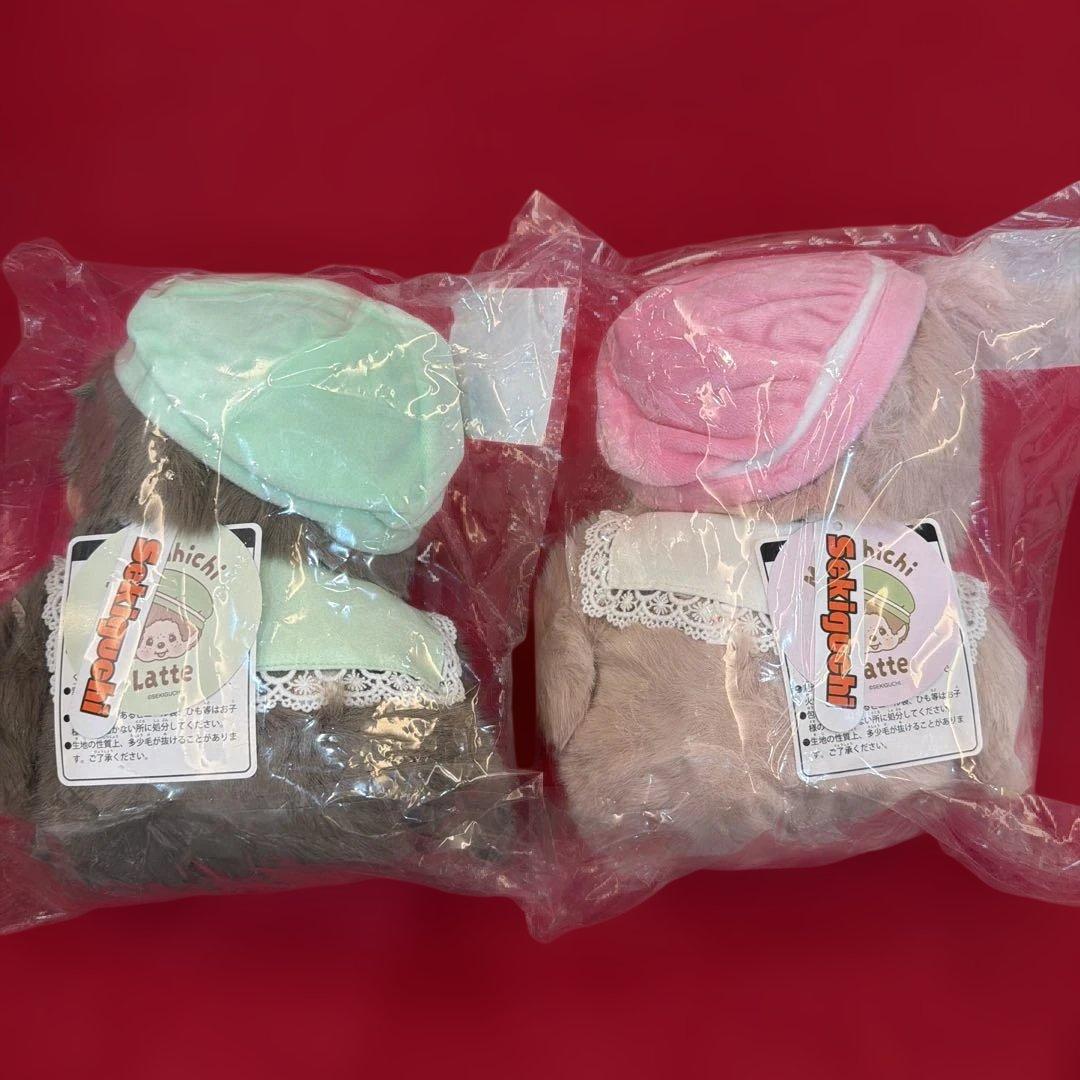 モンチッチ エンタメくじ お座りぬいぐるみ 2点セット 男の子 女の子