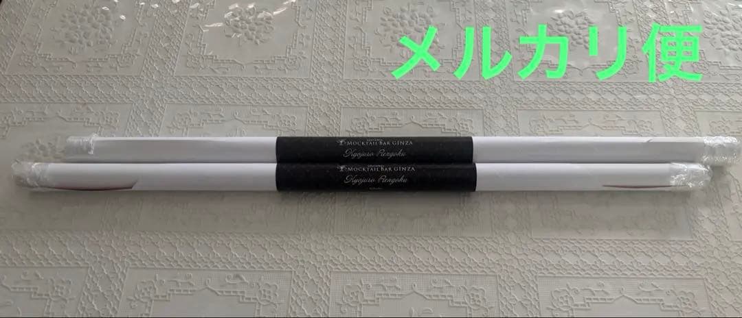 鬼滅の刃 ufotable モクテルバー 特別賞 ポスター 2本セット 鬼滅の刃 ufotable モクテルバー 特別賞 冨岡義勇 B2ポスター 原画版