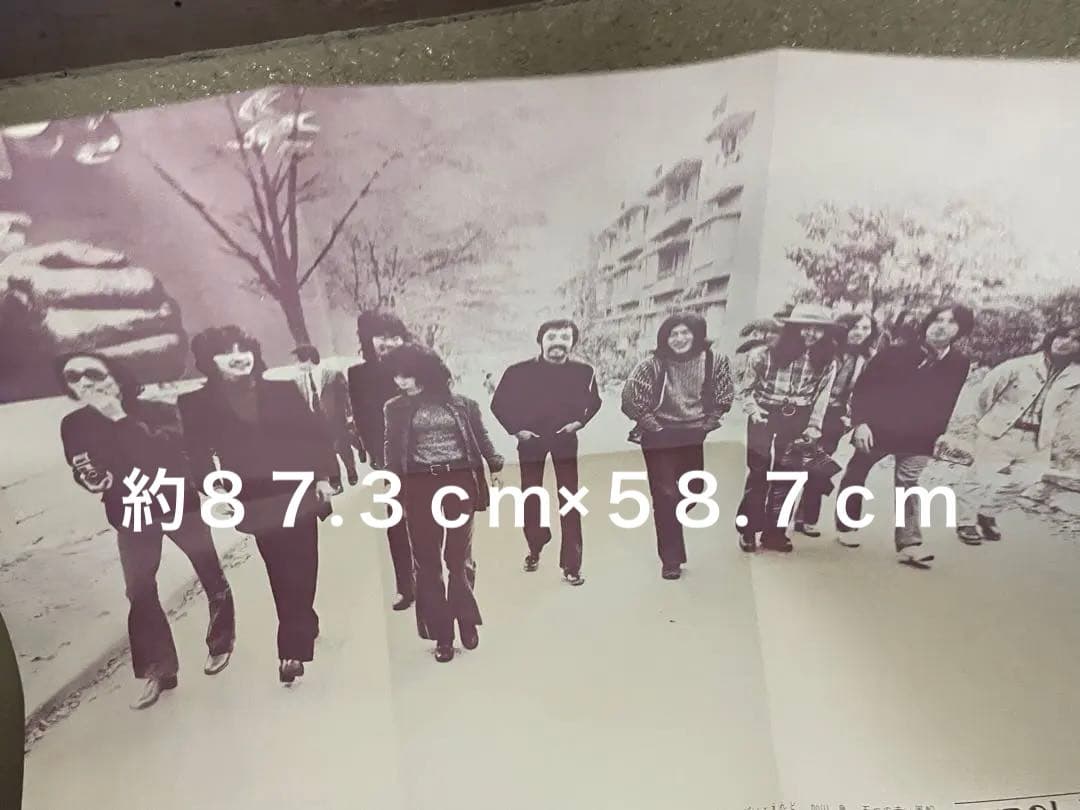 レア物ポスター]岡林信康 はっぴいえんど 加川良 五つの赤い風船 豪華