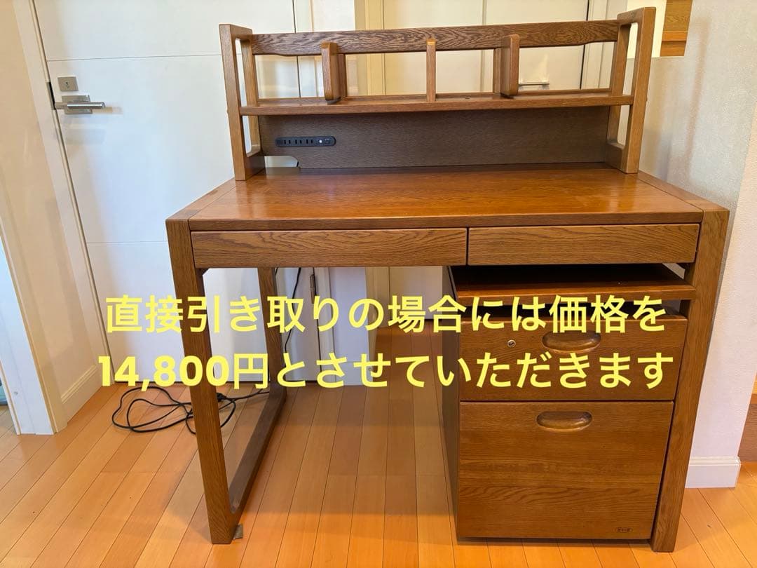 【価格等応相談】木製ブラウンデスク 浜本工芸 No.09デスク｜製品一覧｜浜本工芸株式会社