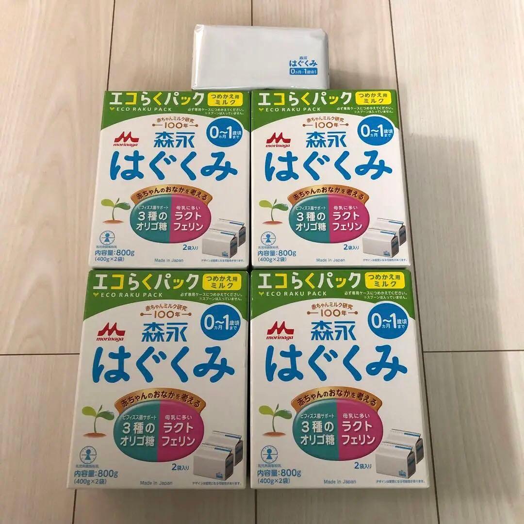 森永 はぐくみ エコらくパック Amazon | 森永 はぐくみ エコらくパック はじめてセット 800g (400g×2