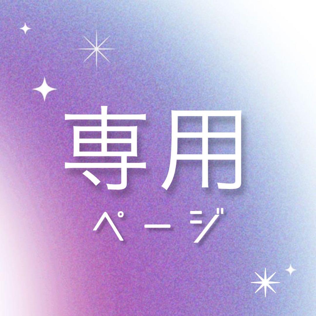 【M⭐︎ページ】耳ツボジュエリー 20シート おまかせオーダー 耳つぼジュエリー 1シート20粒 シンプルパール 耳ツボジュエリー 耳