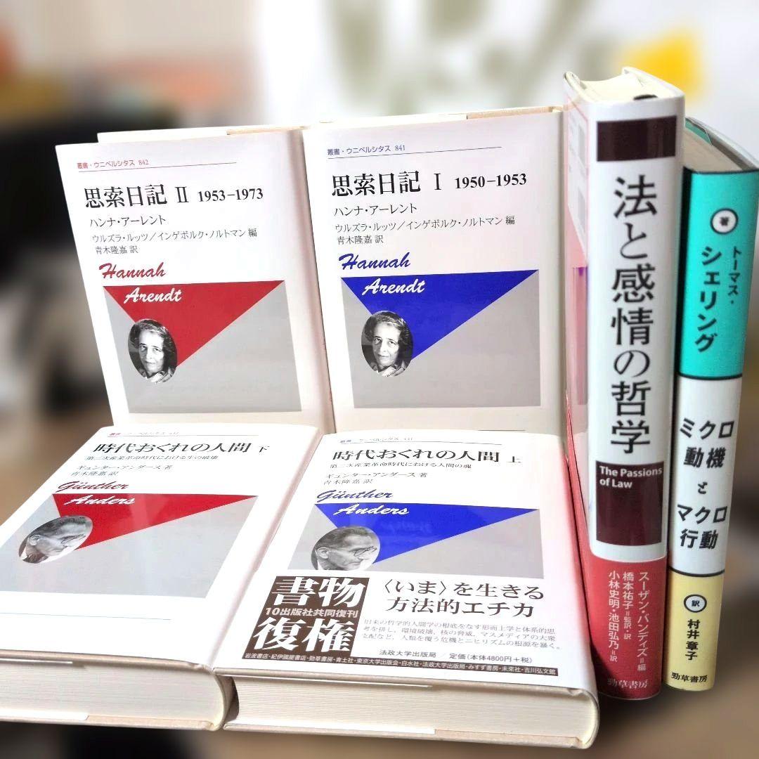 リクエストまとめ ブロス バイ ワコールメン CITENコラボ／メンズボクサー ユニ