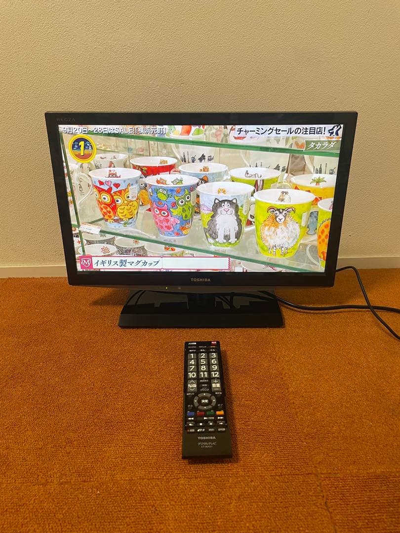 豆ちゃん様専用 東芝 地上/BS/110度CSデジタルハイビジョン 液晶テレビ