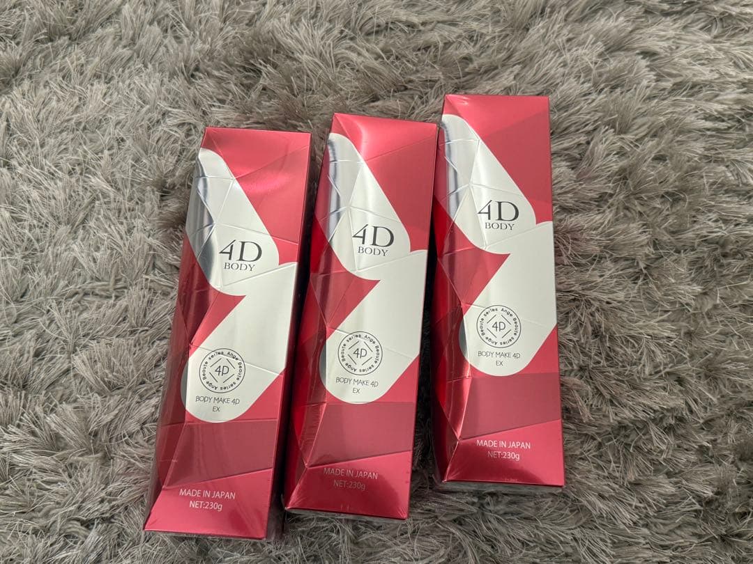 アンジュボーテ ボディメイク4D EX 3本セット 3個セット】ボディメイク 4D BODY MAKE 4D アンジュボーテ