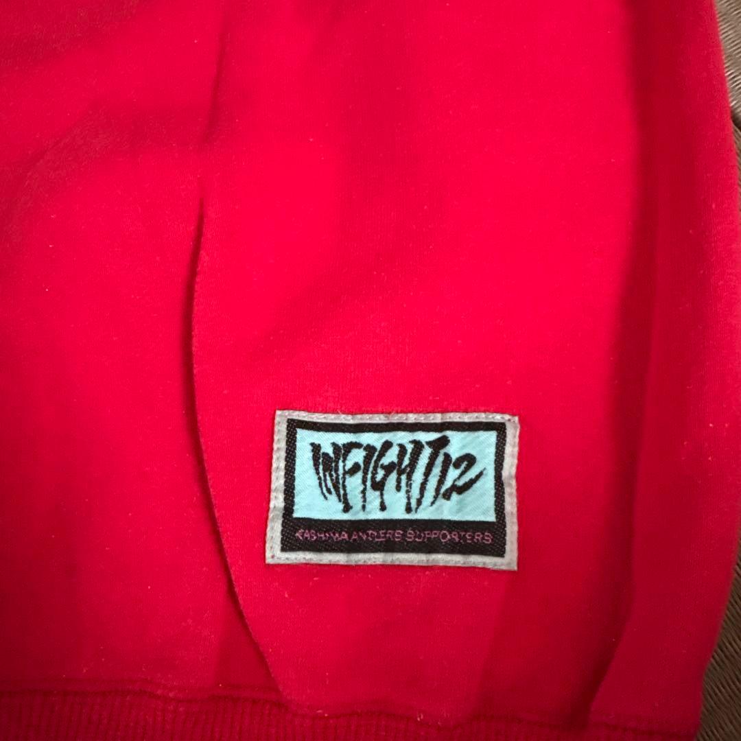90s 鹿島アントラーズ IN FIGHT スウェット インファイト - メルカリ