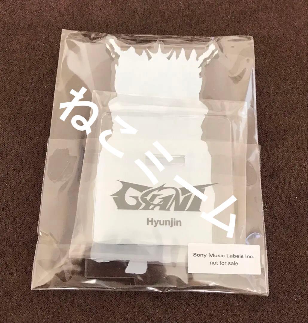 straykids GIANTソニミュ当選アクスタ☆ヒョンジン - メルカリ