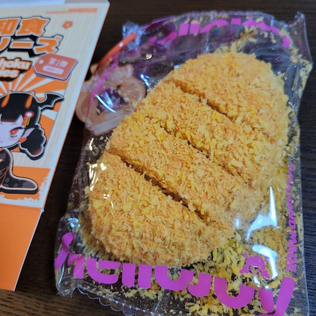 Mellojoyスクイーズ】和食シリーズ【サクサクとんかつメロジョイ