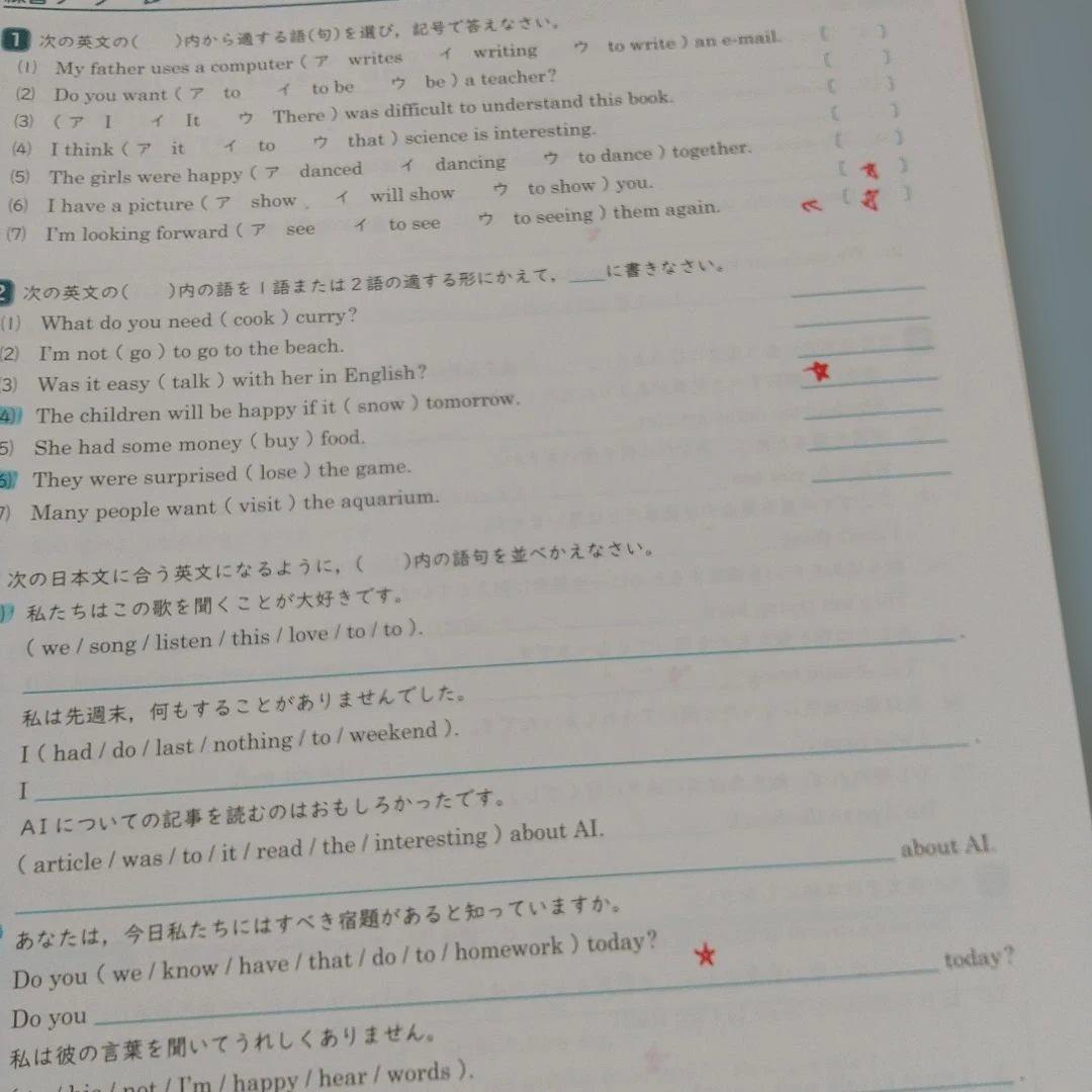 Mighty Navi 中学2年 授業攻略ゼミ 教材 数学含む 5科目 参考書
