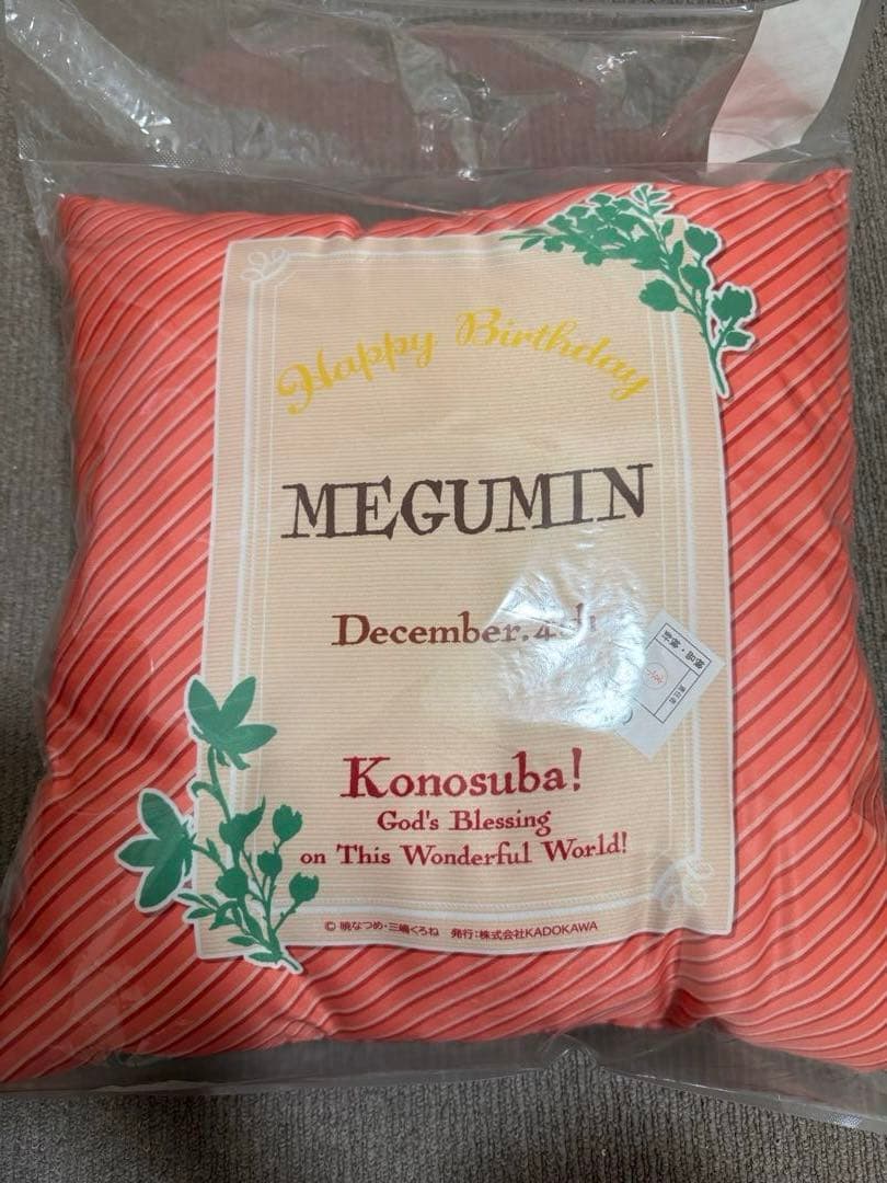このすば めぐみん クッション / 絶版品 2023年誕生祭 - メルカリ
