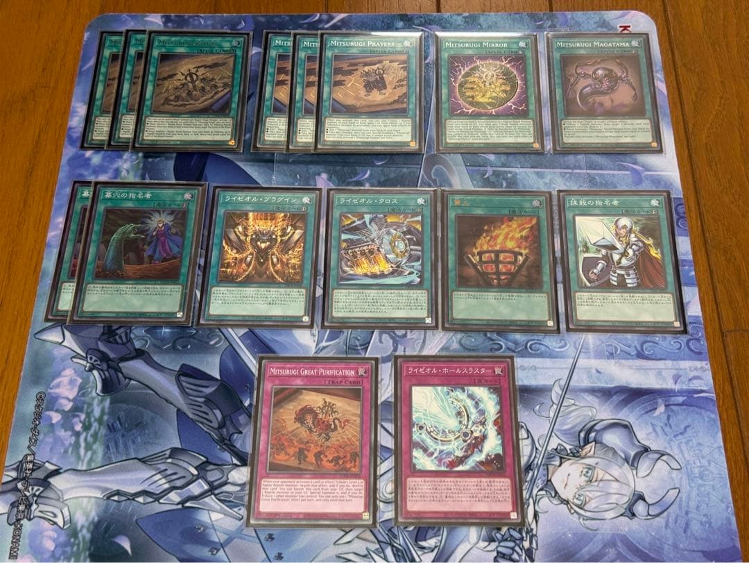 大会環境ガチ構築 ミツルギライゼオル - メルカリ