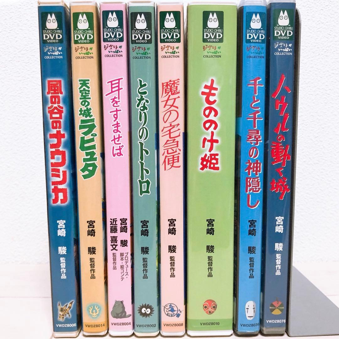 ジブリ＊人気8作品☆特典ディスク(正規ケース)DVDセット！ 71cSov5QNML._AC_UF350,