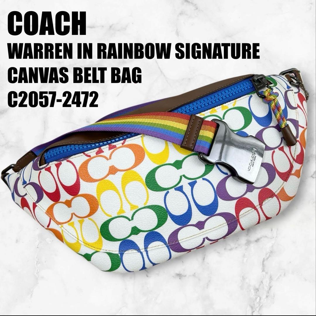 【極美品希少】COACH RAINBOW 2472 ウエストポーチ PVCレザー $_12.JPG?set_id=880000500F