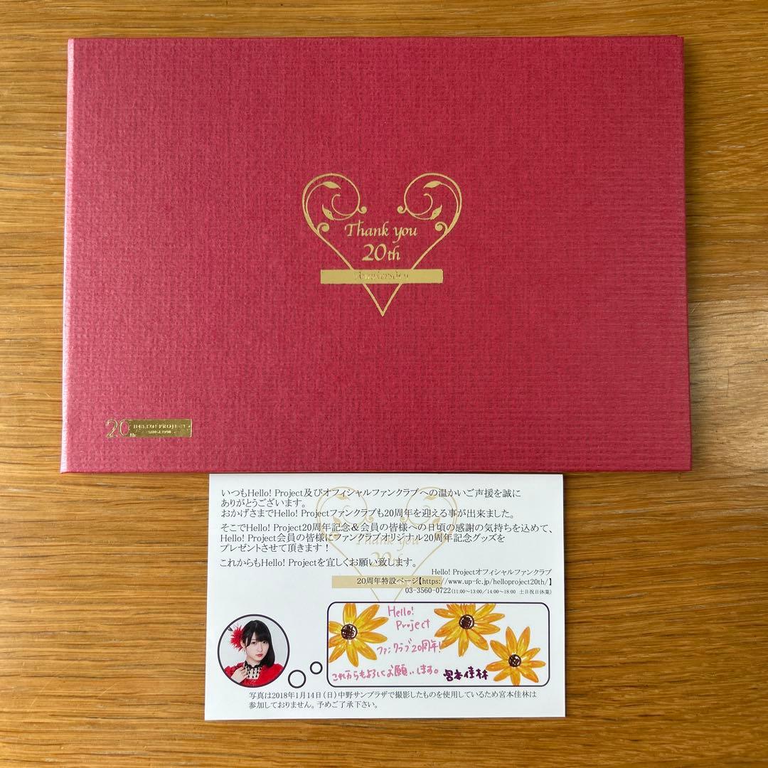 ハロプロファンクラブ会報Hello! Magazine65-91コンプリート - メルカリ