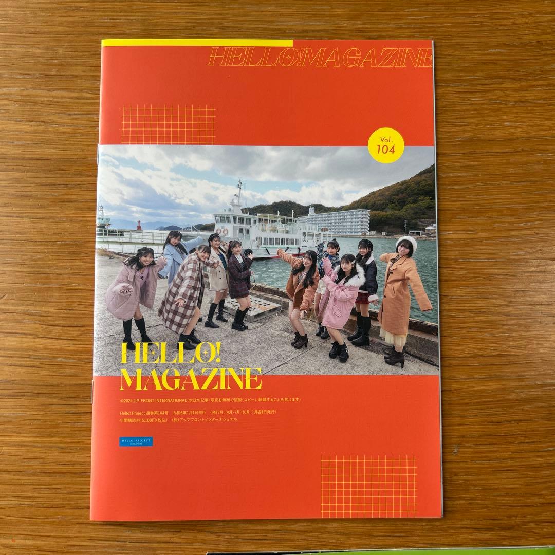 ハロプロファンクラブ会報Hello! Magazine65-91コンプリート - メルカリ