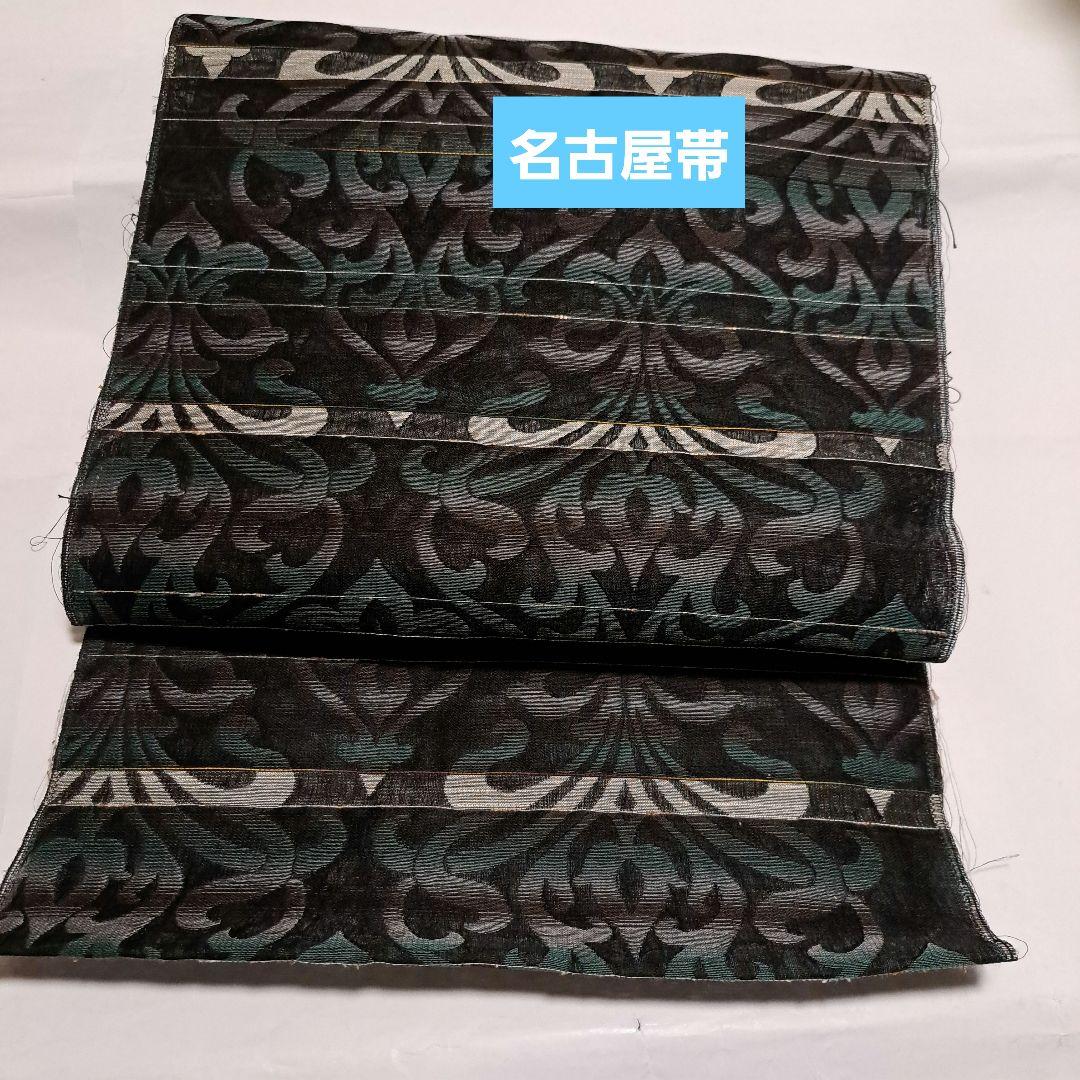No.6098 名古屋帯 九寸 正絹 未仕立 着物 新品未使用 - メルカリ