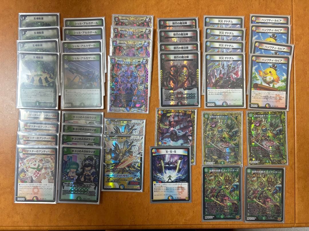 ガイアハザード退化 デッキ 永久保存版】ハザード退化の全て｜たこ焼きそば。