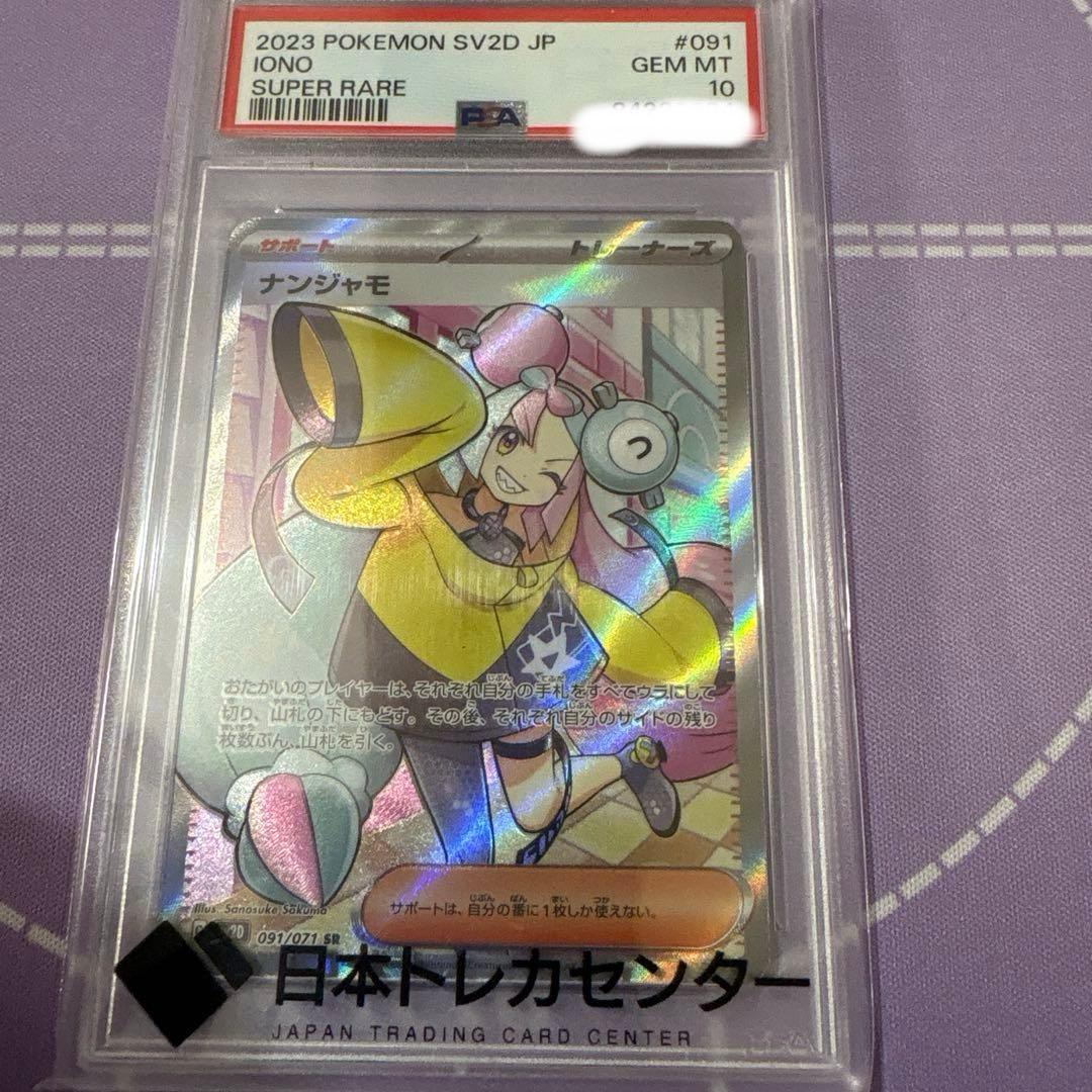 まどろむフリーレン PR 箔押し SFN/S108-P02S ARS10