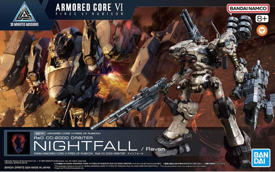 30mm アーマード・コア プラモデル 7点 まとめ売りセット - メルカリ