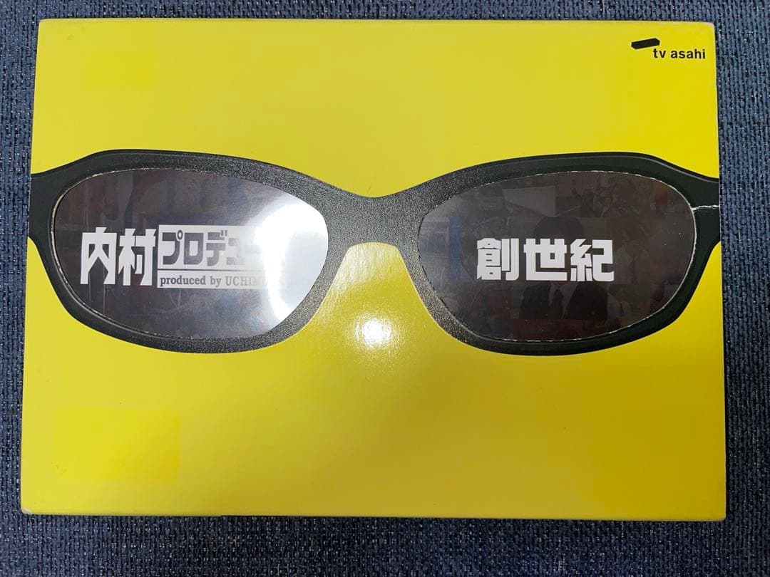 セル版 DVD 内村プロデュース １４本セット