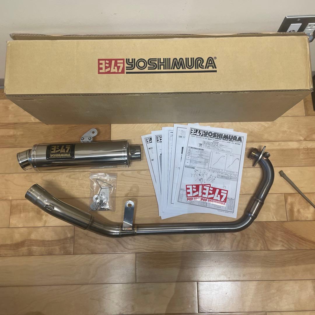 gsx-r125、gsx-s125 ヨシムラマフラー ヨシムラよりGSX-S125／GSX-R125用フルエキゾーストマフラー「機械曲R