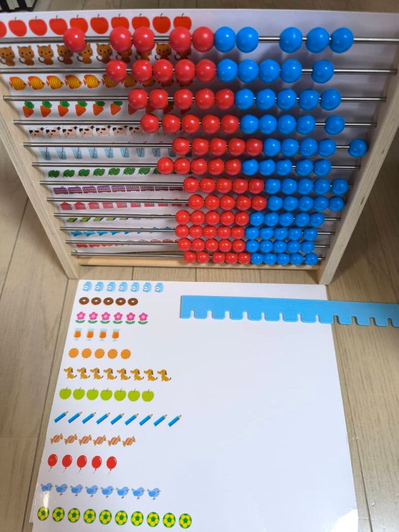 くもん 4点 KUMON あいうえお盤 すうじ盤 玉そろばん さんかくたん