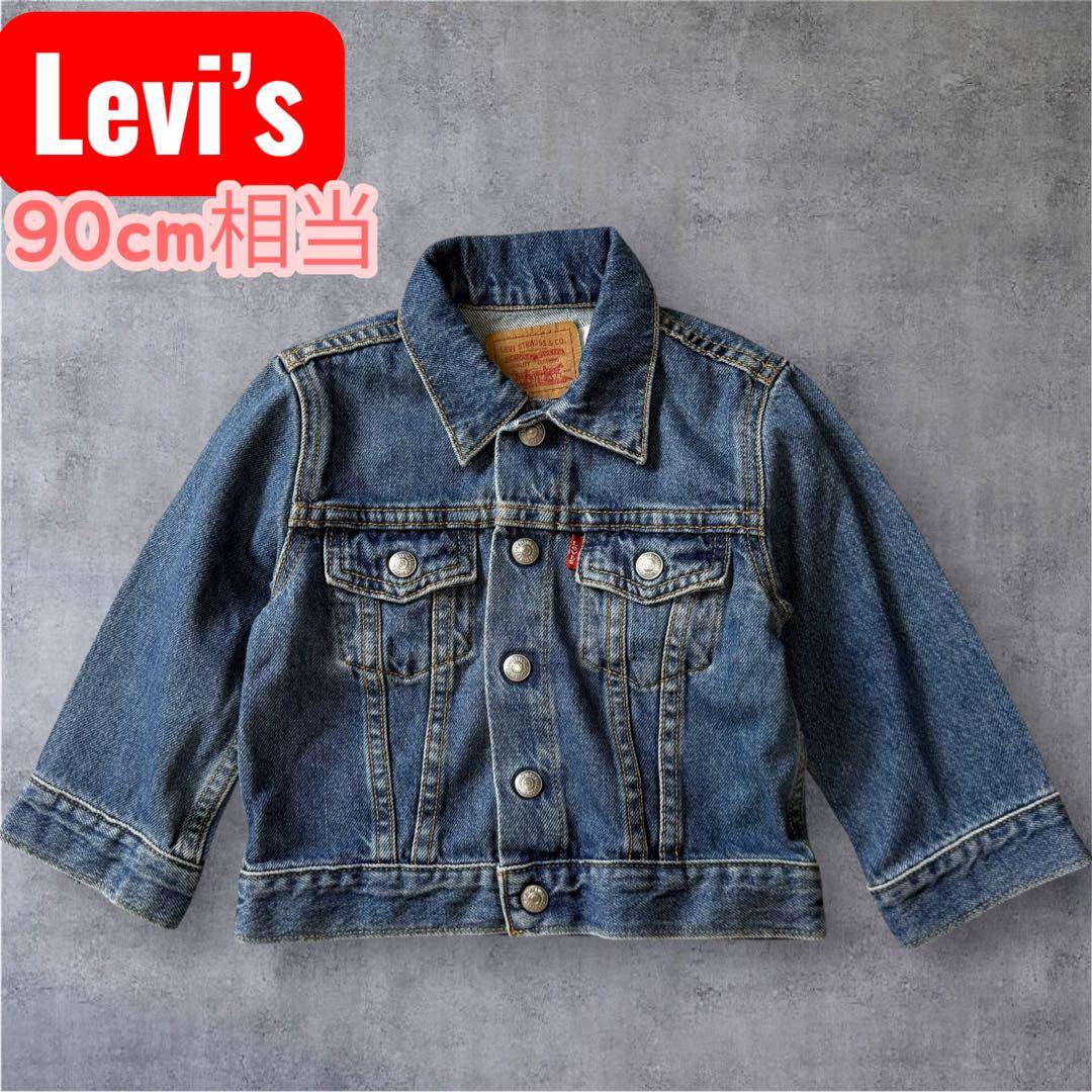 Levi's/リーバイス】キッズベビー デニムジャケットGジャン - メルカリ