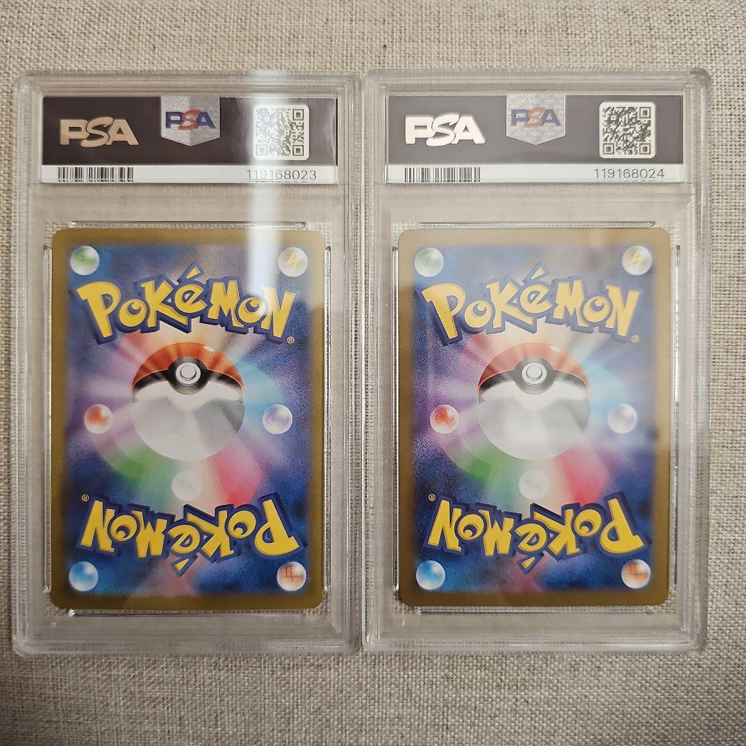 ゼクロム レシラムBWR PSA10 連番セット - メルカリ