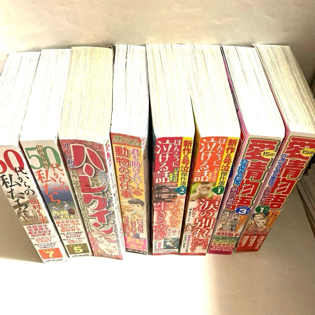 レディースコミック レディコミ まとめ売り8冊 マンガ 漫画 まんが