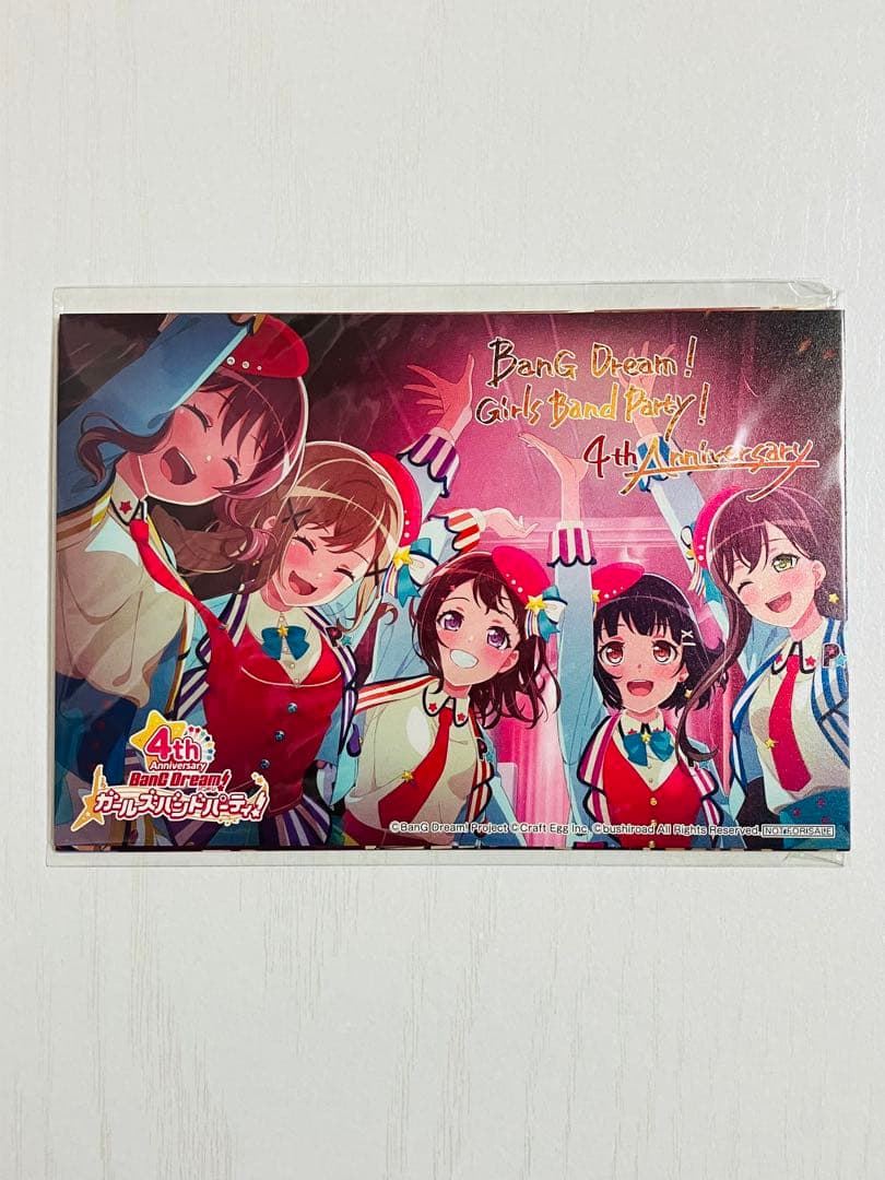 バンドリ！ガールズバンドパーティ！】4周年記念 ポストカード(7枚