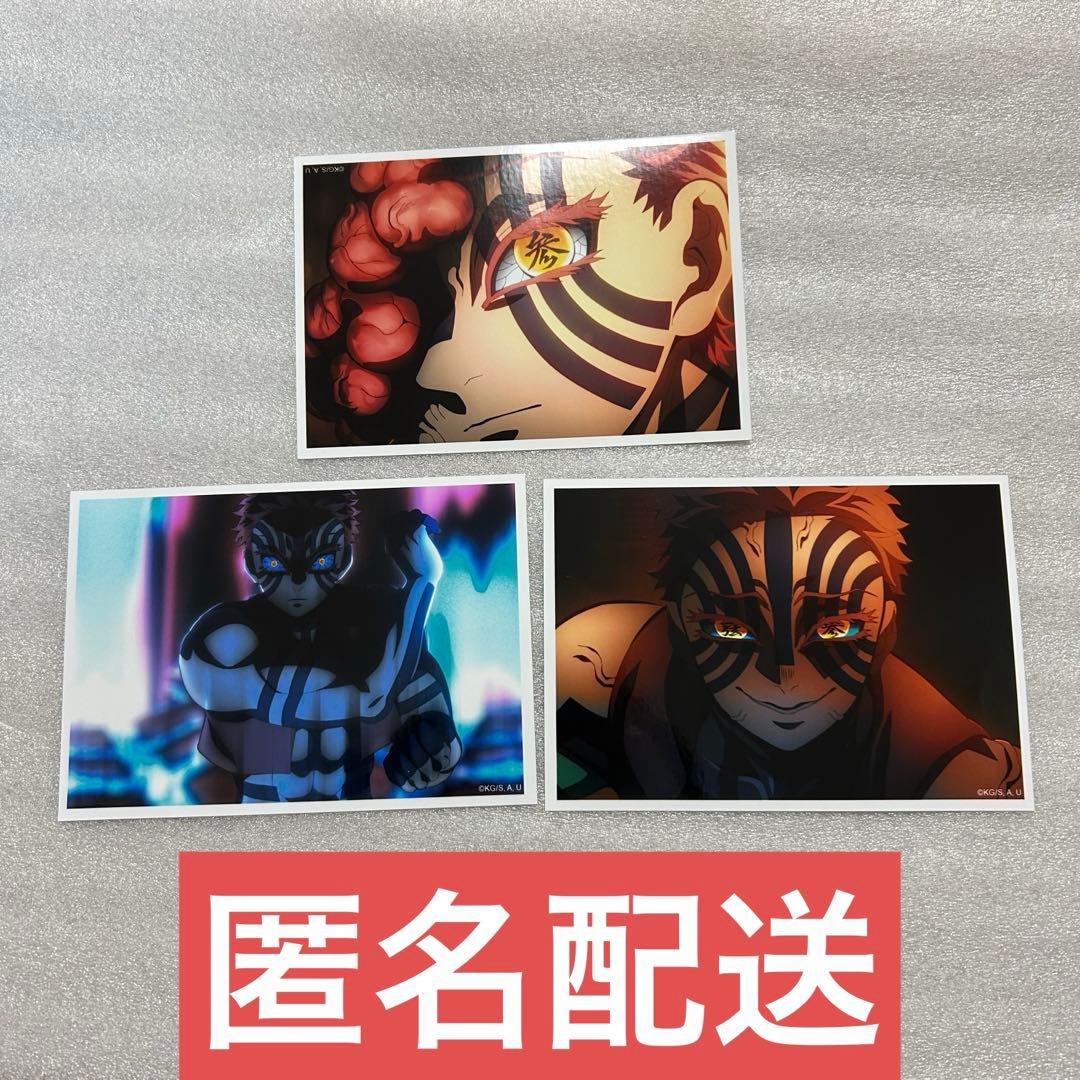 鬼滅の刃 無限城編 場面写ブロマイドくじ 【その壱】猗窩座 - メルカリ