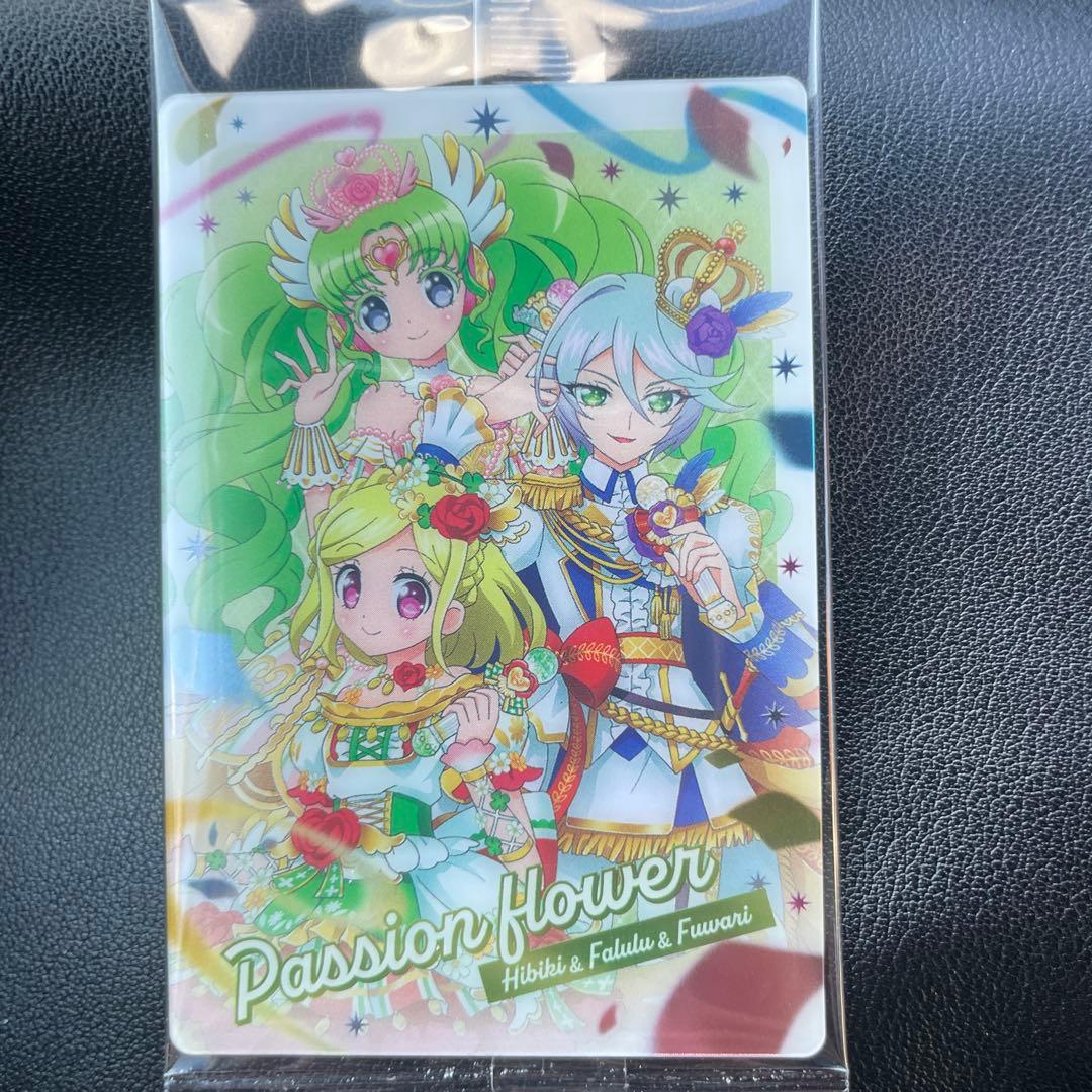 トリコロール プリパラ アイカツ ウエハース ひびき ふわり ファルル