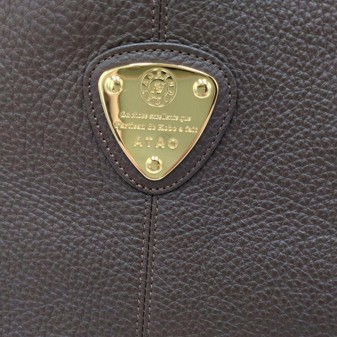 極美品 ATAO アタオ 2wayショルダーバッグ A4サイズ シボ ブラウン