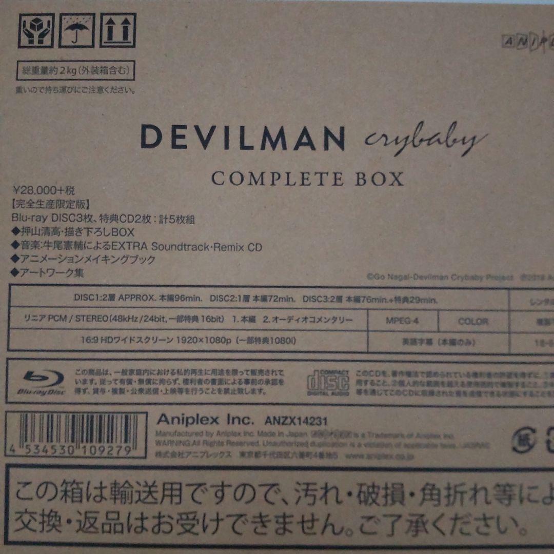 デビルマンクライベイビー COMPLETE BOX ブルーレイ DEVILMAN crybaby COMPLETE BOX Limited Edition Blu-ray Disc | eBay