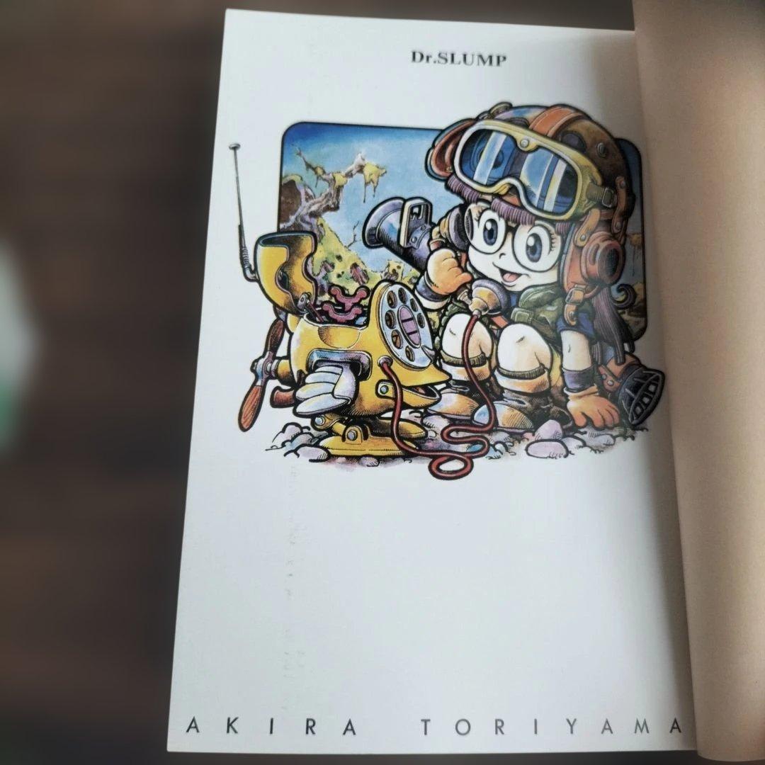 Dr.スランプ 4巻 鳥山明 文庫本 初版 集英社文庫 1995年 - メルカリ