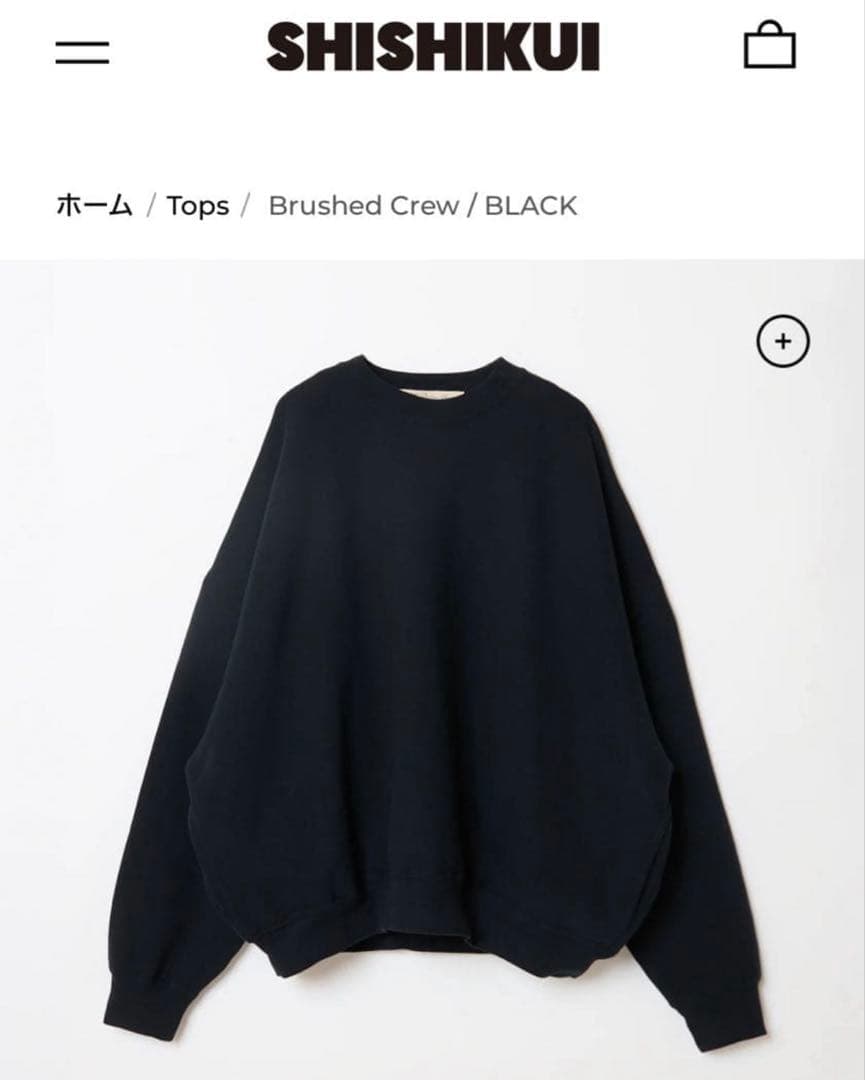 SHISHIKUI ブラック クルーネック トレーナー B.S. CREW SWEAT/ブラックシープ クルーネック スウェット | Schott
