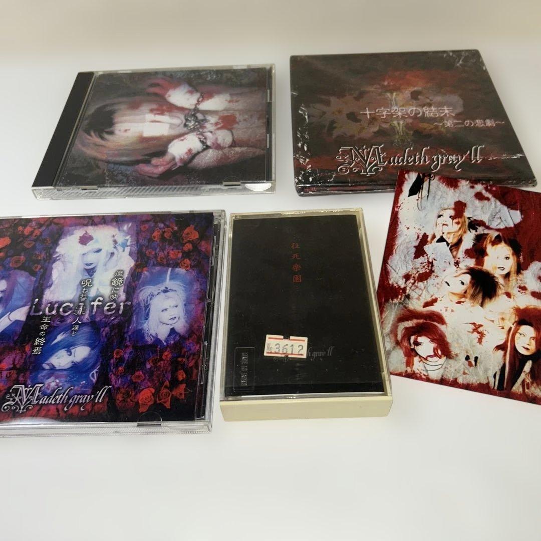 V系　Madeth gray‘ll マディスグレイル　セット 貴重！激レア！！Madeth gray'll マディスグレイルSET！【ヴィンテ