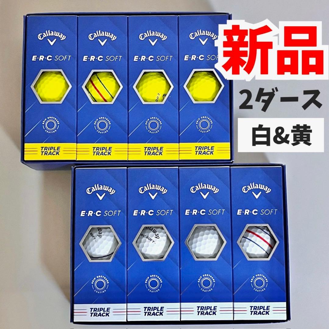新品 キャロウェイ ゴルフボール ERC SOFT 2025モデル 2ダース Callaway（キャロウェイ） 【2ダースセット】キャロウェイ ゴルフ
