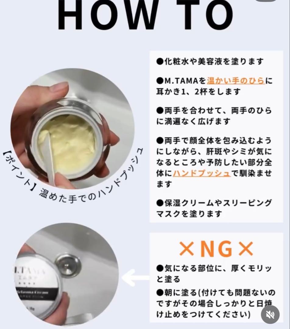 E0074【タイで大人気！】エマタマ×2個セット