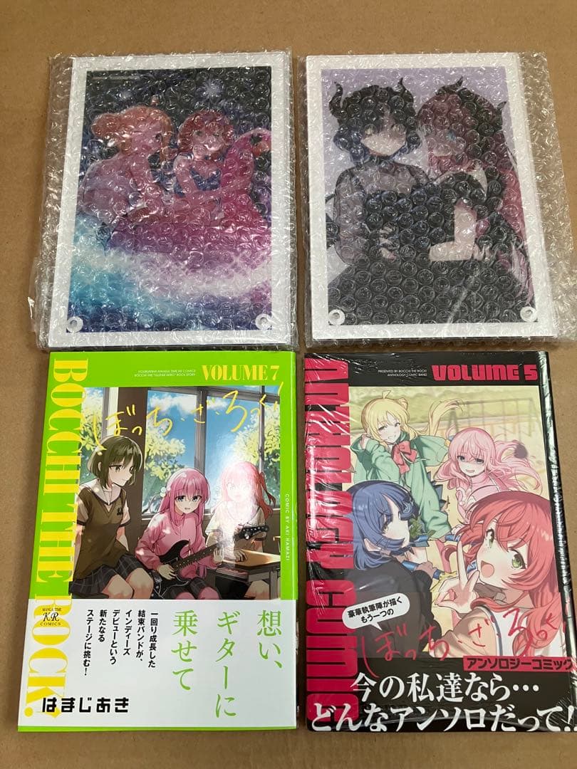 ぼっちざろっく7巻&アンソロ5巻　あみあみ特典アクリルキャラクタープレート付き あみあみ限定版】【あみあみ限定特典】ぼっち・ざ・ろっく