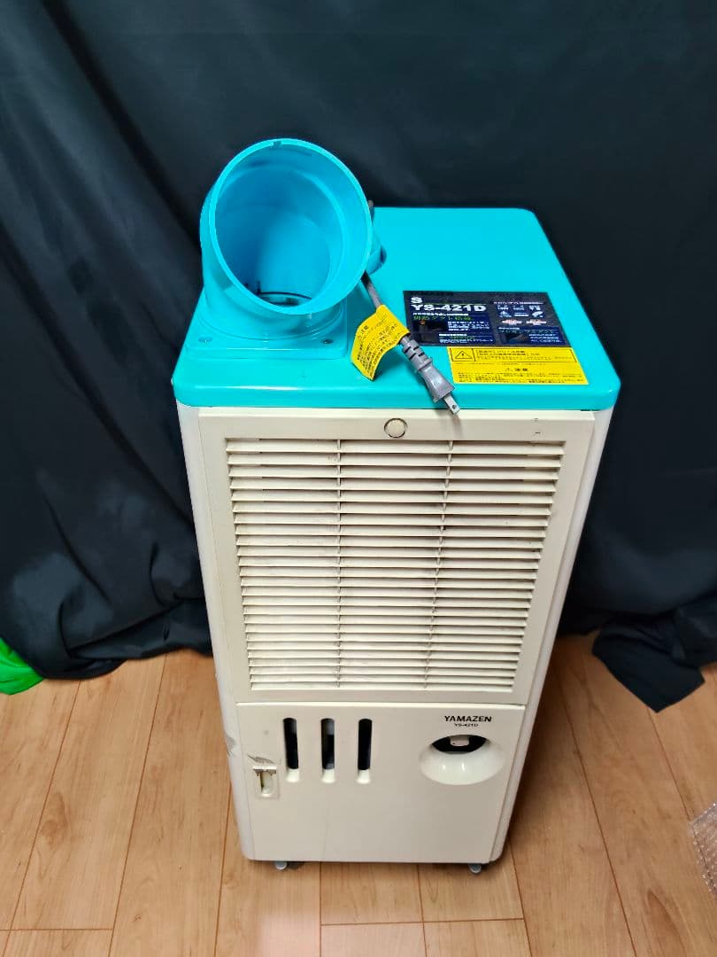 YAMAZEN 山善 スポットエアコン YS-421D スポットクーラー 業務用 61tKZyWAFlL._AC_UF350,