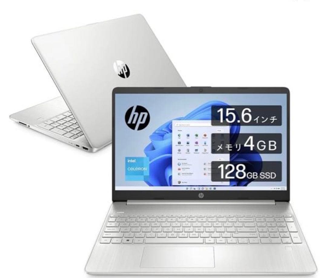 お値下げ　動作確認済み　HP ノートパソコン HP 15s-fq3000 ノートパソコン HP 15s-fq3000 ナチュラルシルバー 54H86PA-AAAA [15.6