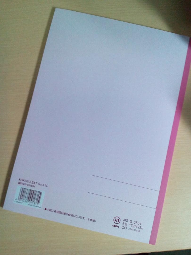 河合塾】『北大英語 松山博史先生 第1講授業ノート』 +α 駿台代ゼミ