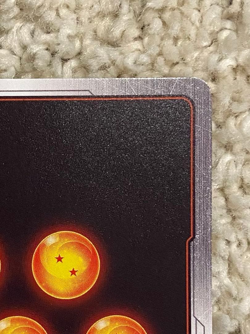 d*n様 メルカリ便 ベジータ パラレル アルティメットバトル 優勝