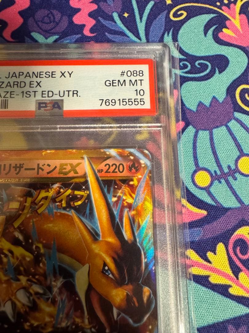 PSA10】Mリザードン EX #088 2014 XY GEM MT