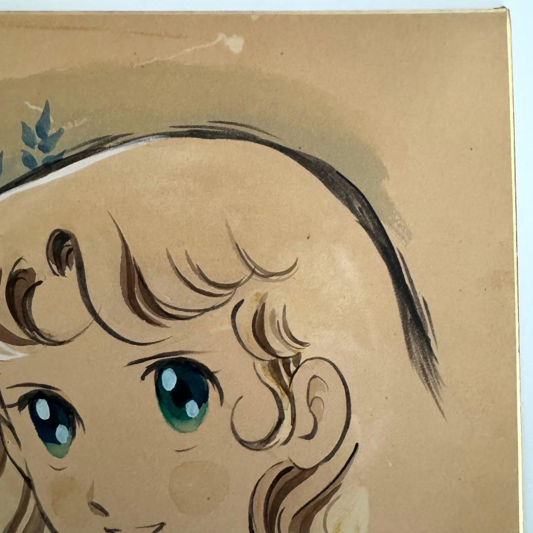 希少品】和田慎二 サイン付きカラー色紙 - メルカリ