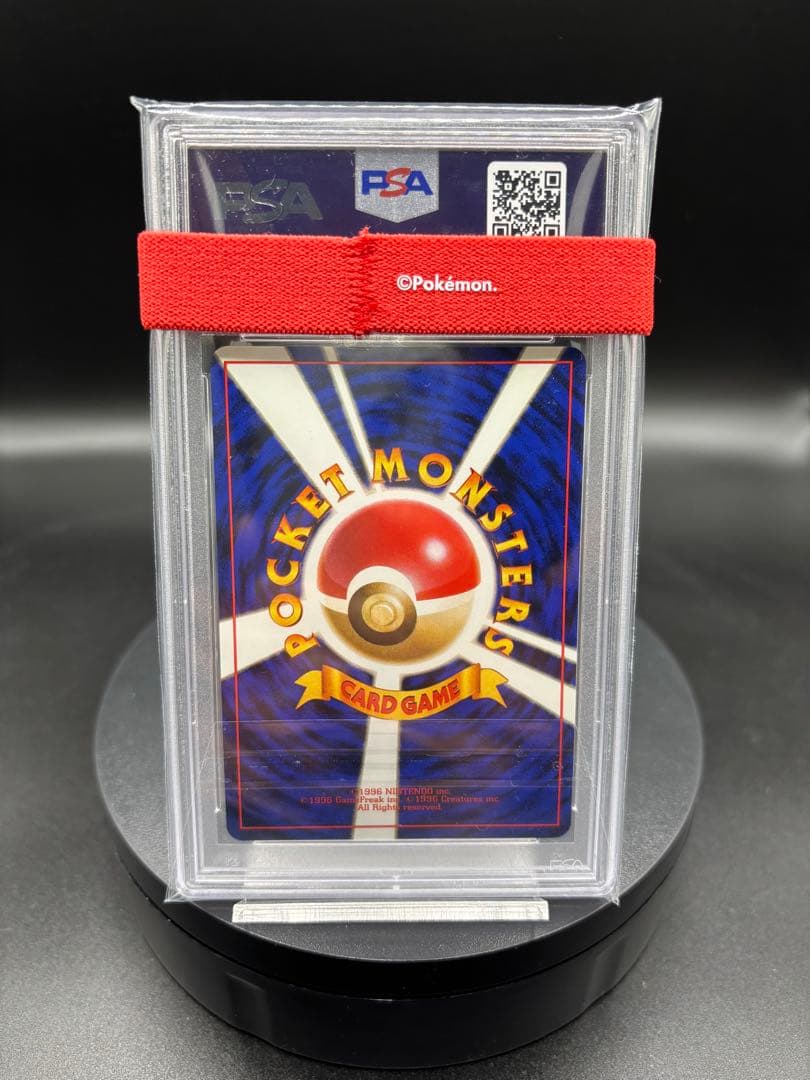 PSA10】わるいカイリキー ☆ 第4弾拡張パック ロケット団 旧裏 - メルカリ